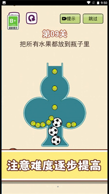 梗住我了图2