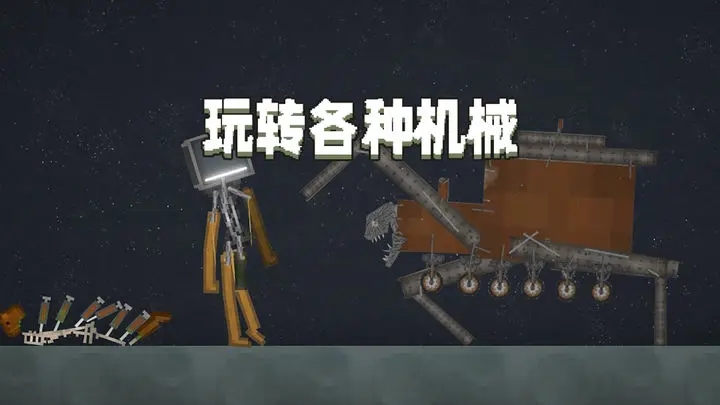 甜瓜游乐场20.0版本图2