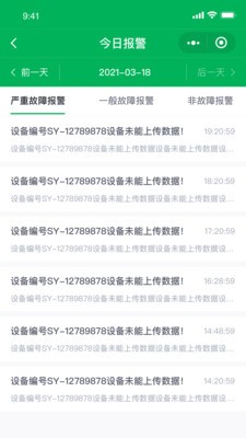透明工场图2