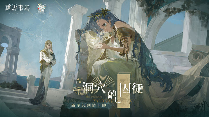 重返未来1999破解无限体力雨滴图5