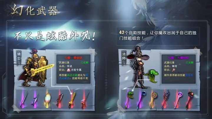 地牢求生2无限金币钻石图5