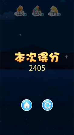 潮鞋跑酷图1