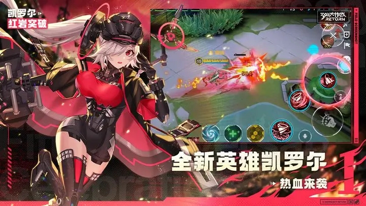 300大作战官网正版图1