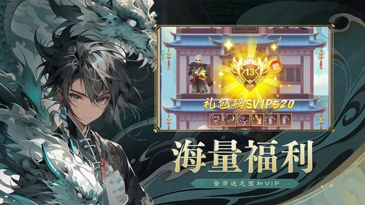 真封神外传图2