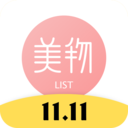 美物清单官网版