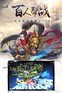 踏剑衍歌图1