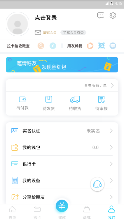 摩卡时代图2