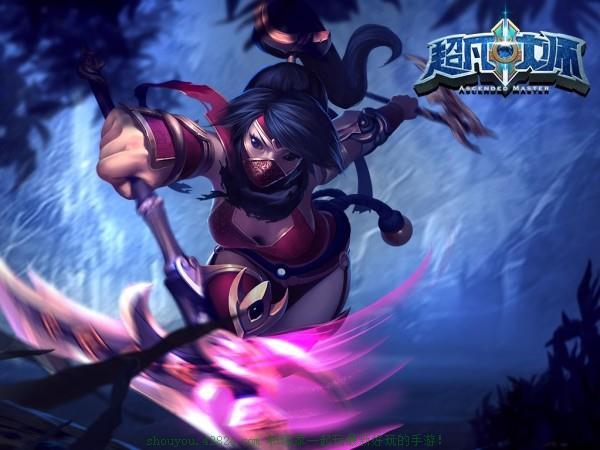 超凡大师图1