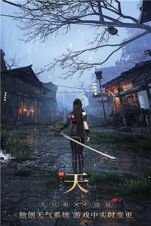 无双之王官方版图2