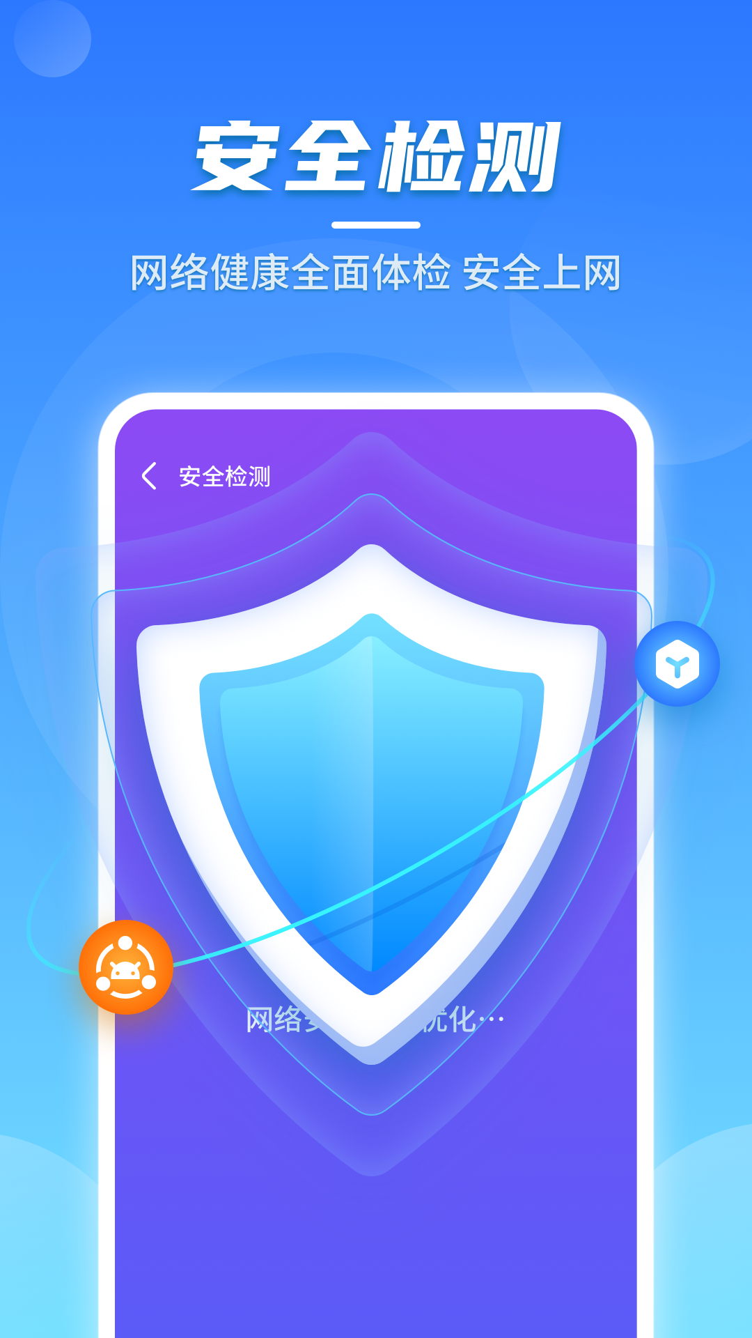 快连wifi图1
