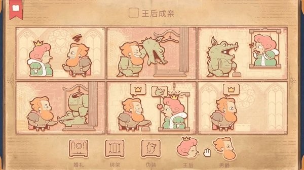 故事叙述者图1