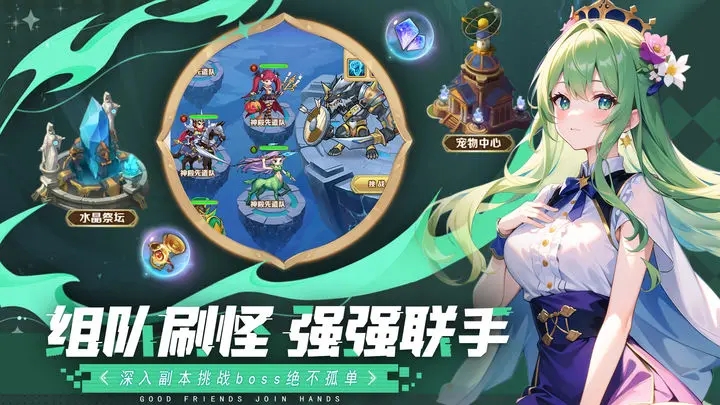 妖灵战姬图2