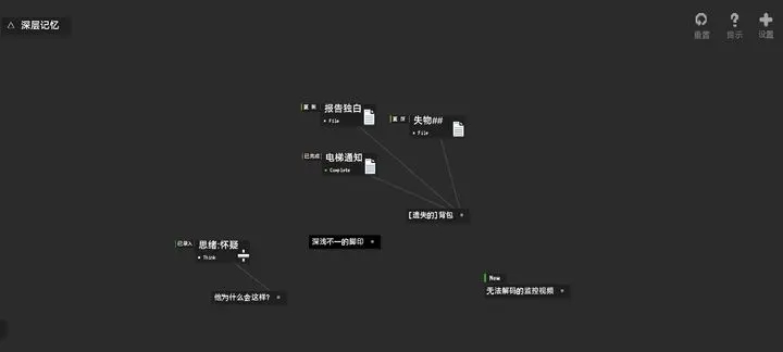 黑石游戏图6