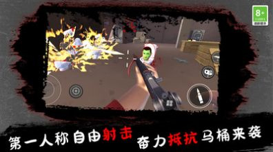 僵尸FPS射击图1