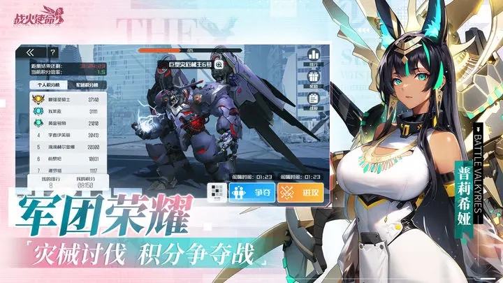 战火使命无限钻石版图3