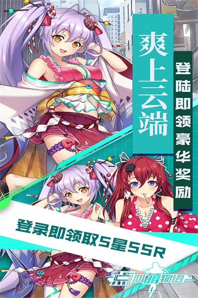 点心萌物语手游图3