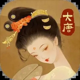 热血大唐官网版