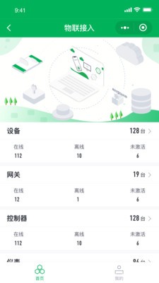 透明工场图3