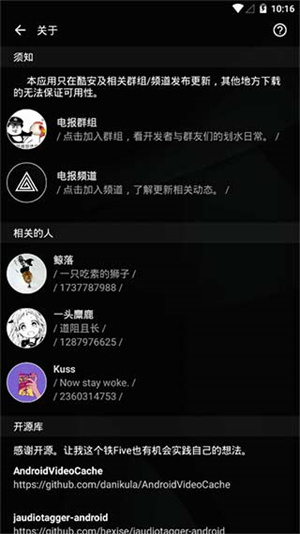 倒带音乐app最新版图2