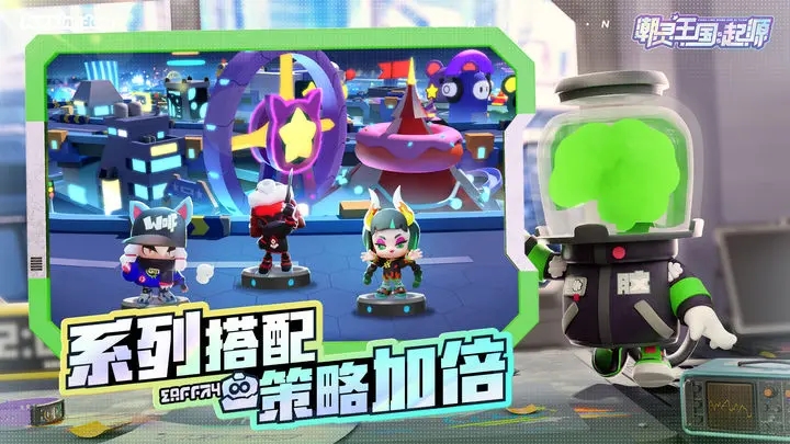 潮灵王国:起源图1