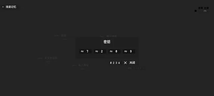 黑石游戏图3
