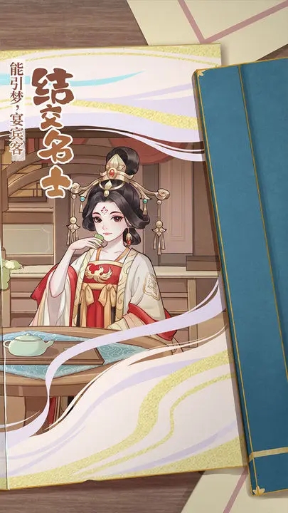 从前有条街官方版图1