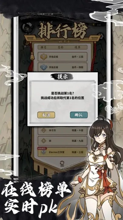 抽卡仙帝折相思版图4