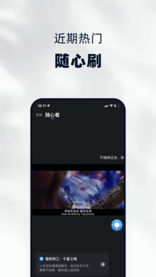 当贝遥控图1