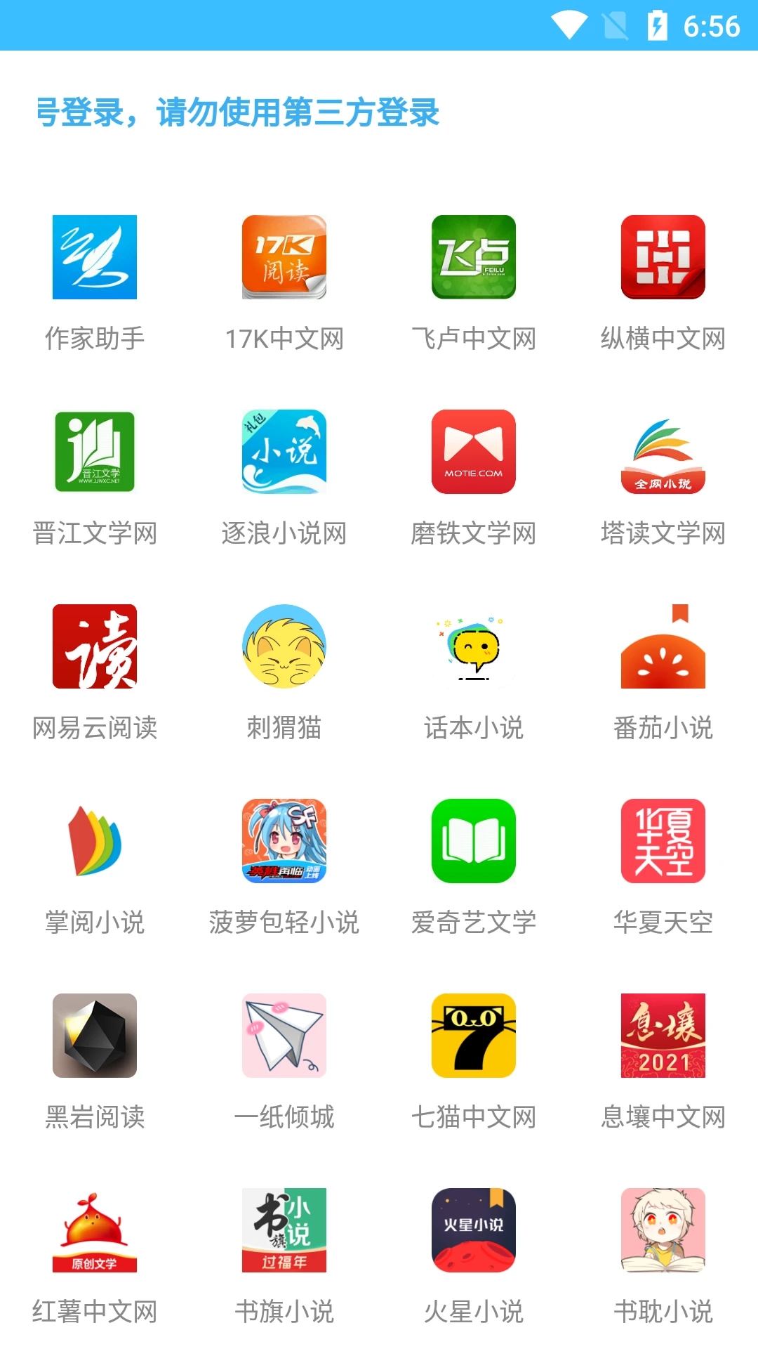 码字大师app图2