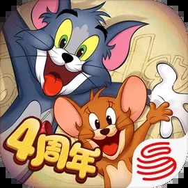 猫和老鼠网易官方手游