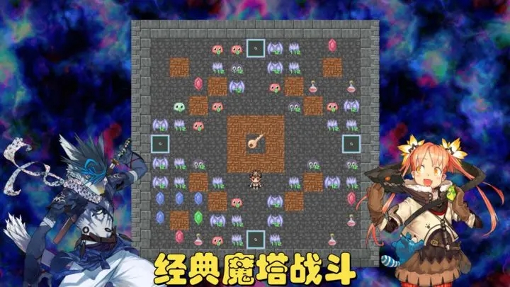 魔塔地牢C占卜师与塔罗牌图2