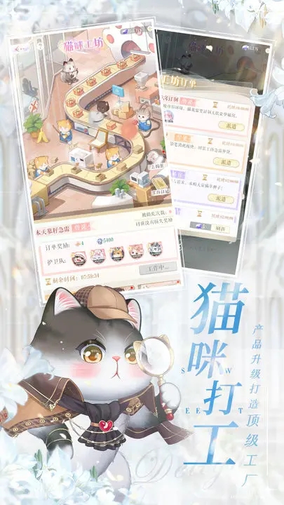 甜甜的你图2