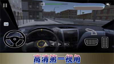 飞车极限巅峰赛图2
