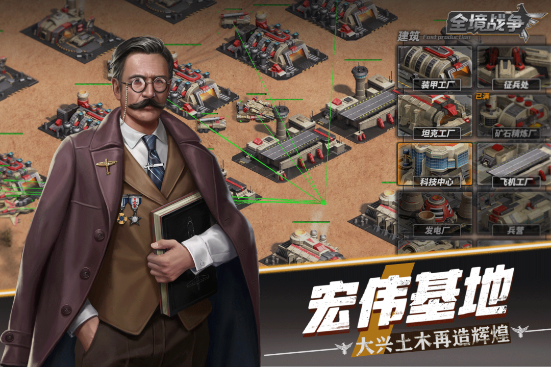 全境战争官网版图2