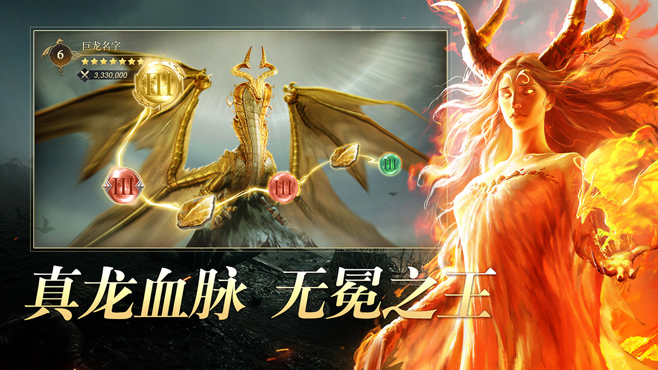 阿瓦隆之王官网版图2