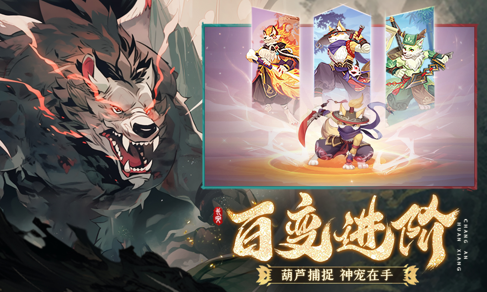 长安幻想官服图2