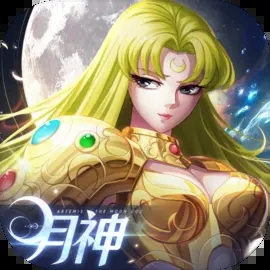 圣斗士星矢正义传说破解无限钻石版
