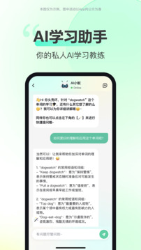 考试蚁app图3