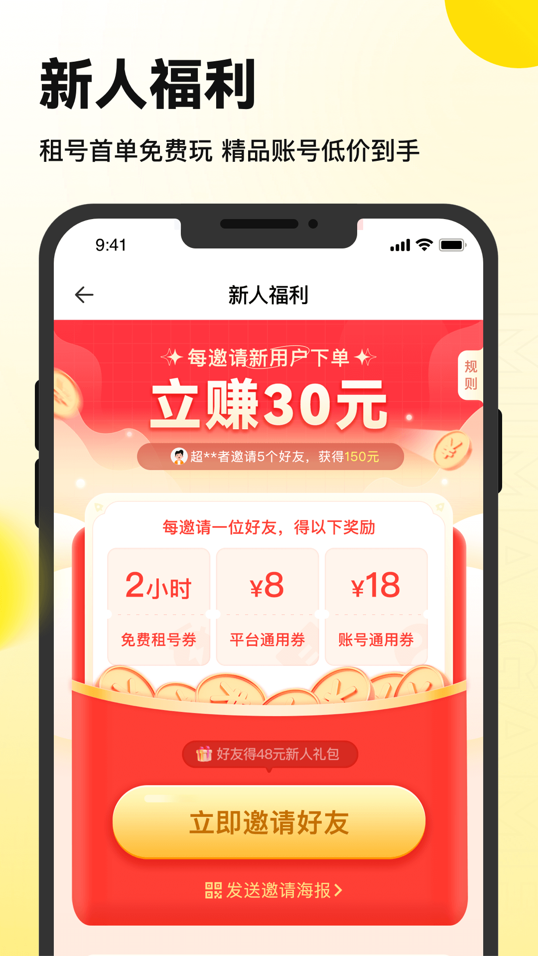 密马游戏交易app图4