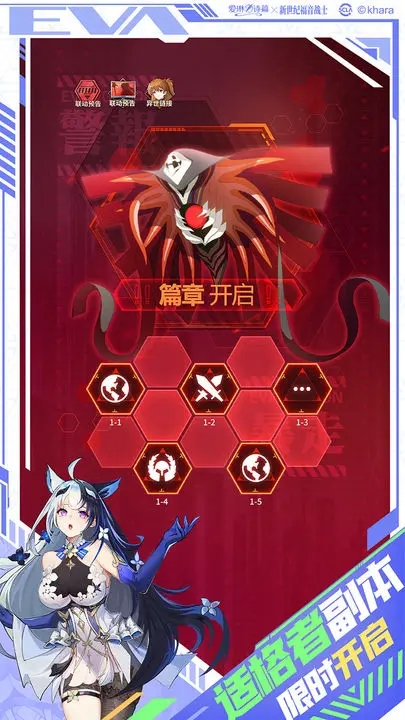 爱琳诗篇破解图4