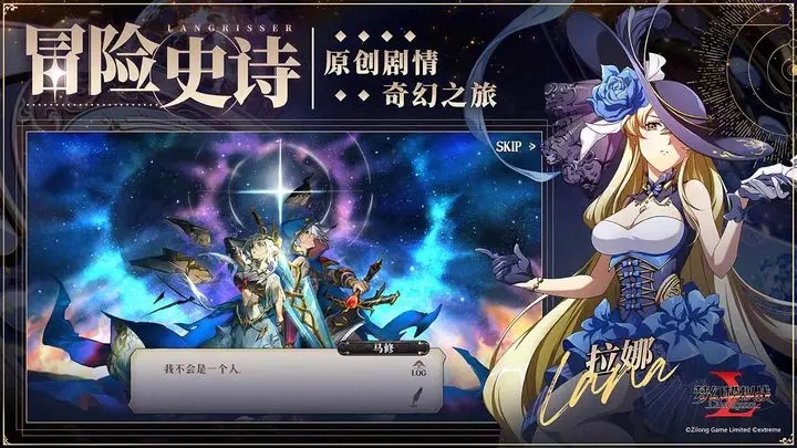 梦幻模拟战破解版无限钻石图2