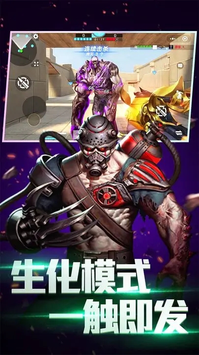 全民枪神边境王者破解无限点券版图5