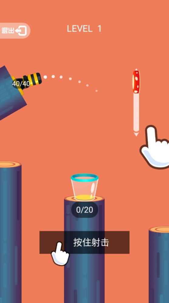 弹弹弹小球图2