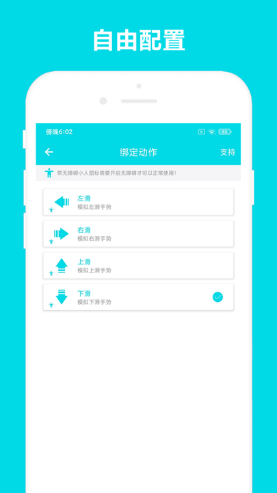 自动阅读app图2
