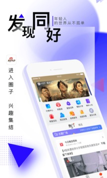新浪新闻客户端图5
