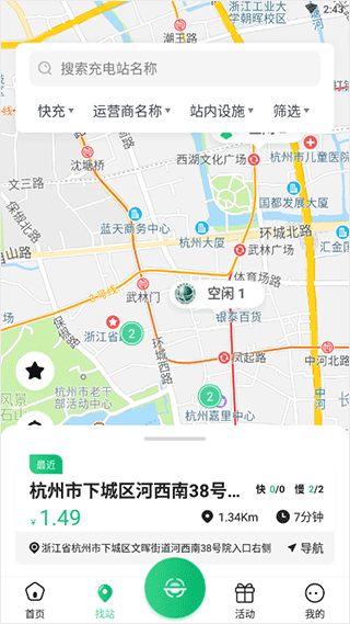 恒小花借款
