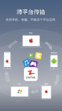 快牙最新版图1