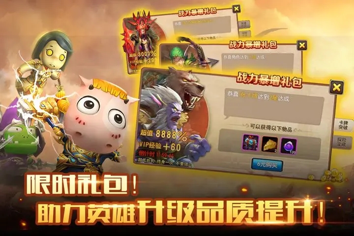 图2