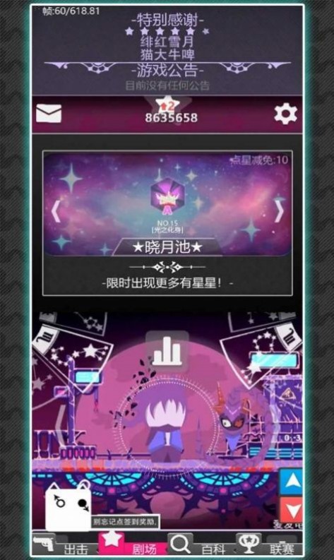 GUNX使命终结图2