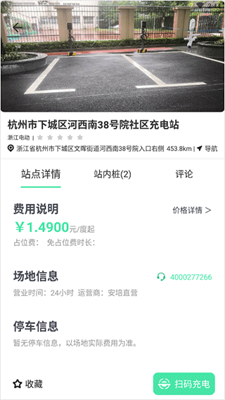 恒小花借款